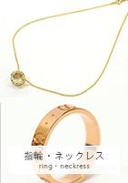 時計