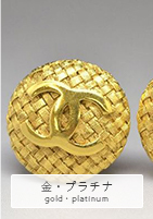 時計