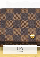 時計