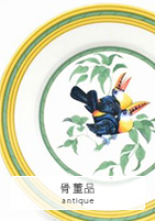時計
