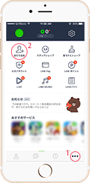 iphone画面