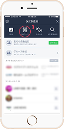 iphone画面