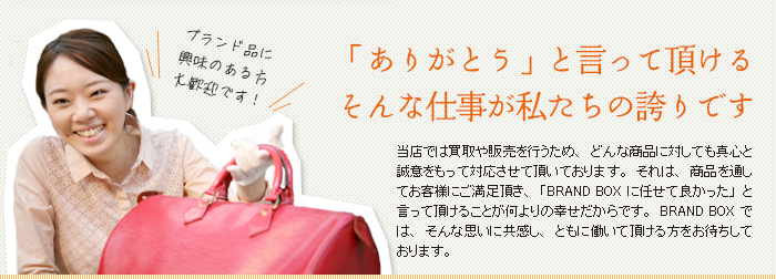 エントリーフォーム
